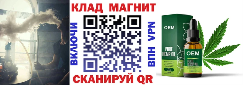 Что такое Юрьев-Польский Кокаин ГЕРОИН Галлюциногенные грибы МАРИХУАНА Меф