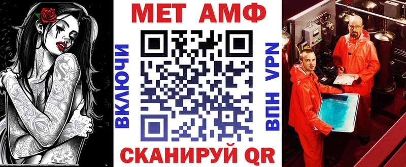 МЕГА   купить наркотик  Юрьев-Польский  Amphetamine 97% 