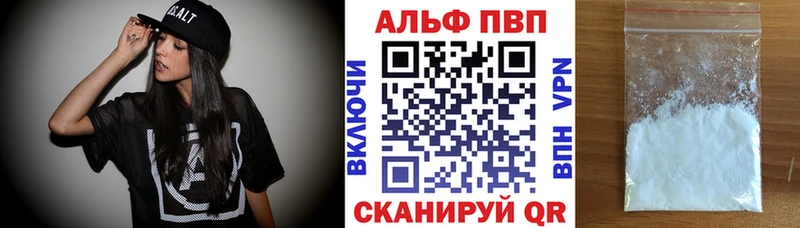 KRAKEN сайт  купить  сайты  Юрьев-Польский  Alfa_PVP крисы CK 