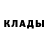 МЕФ кристаллы Vaho Tziklauri