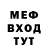 Амфетамин 98% Magik_AvocaDo