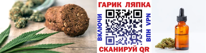 Cannafood марихуана  Юрьев-Польский 