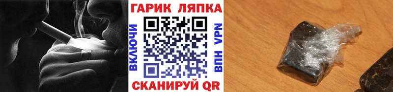 купить   Юрьев-Польский  ГАШИШ 40% ТГК 