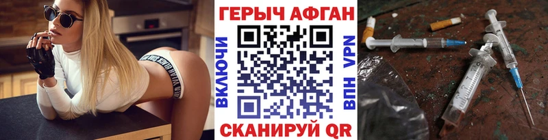 Героин белый наркошоп Юрьев-Польский