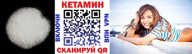 ОМГ ОМГ сайт  Юрьев-Польский  Кетамин VHQ  где купить наркоту 