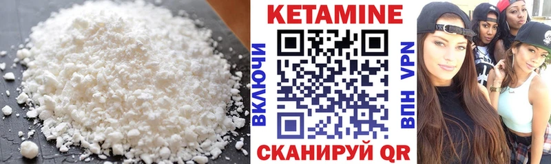 КЕТАМИН VHQ Юрьев-Польский
