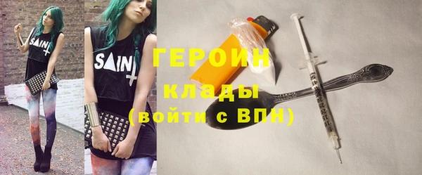 прущие грибы Алексин