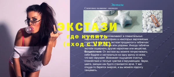 кокаин VHQ Алексеевка