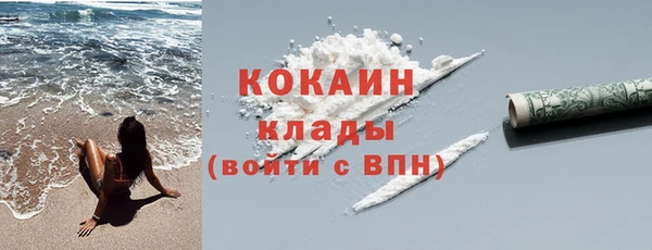 кокаин VHQ Алексеевка