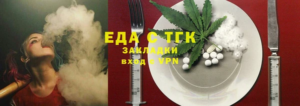 кокаин VHQ Алексеевка