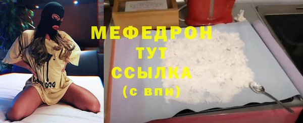 прущие крисы Нязепетровск