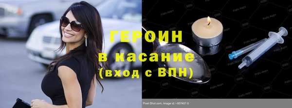 кокаин VHQ Алексеевка