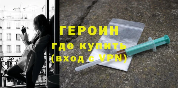 кокаин VHQ Алексеевка