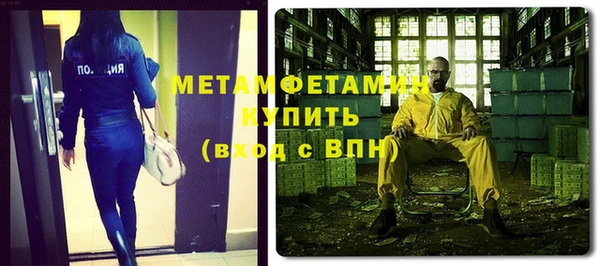кокаин VHQ Алексеевка