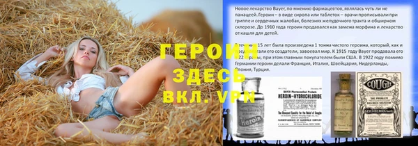кокаин VHQ Алексеевка