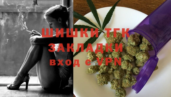 кокаин VHQ Алексеевка