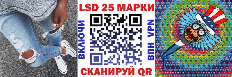 Марки 25I-NBOMe 1,8мг Юрьев-Польский