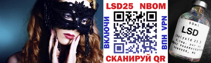 купить наркоту  Юрьев-Польский  Марки 25I-NBOMe 1,5мг 