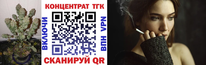 Дистиллят ТГК Wax  Юрьев-Польский 