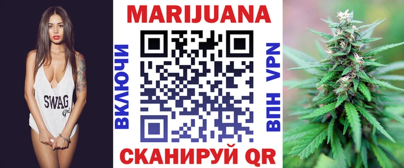 это как зайти где купить наркотик Юрьев-Польский Канабис VHQ